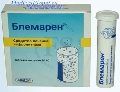 Блемарен от почек