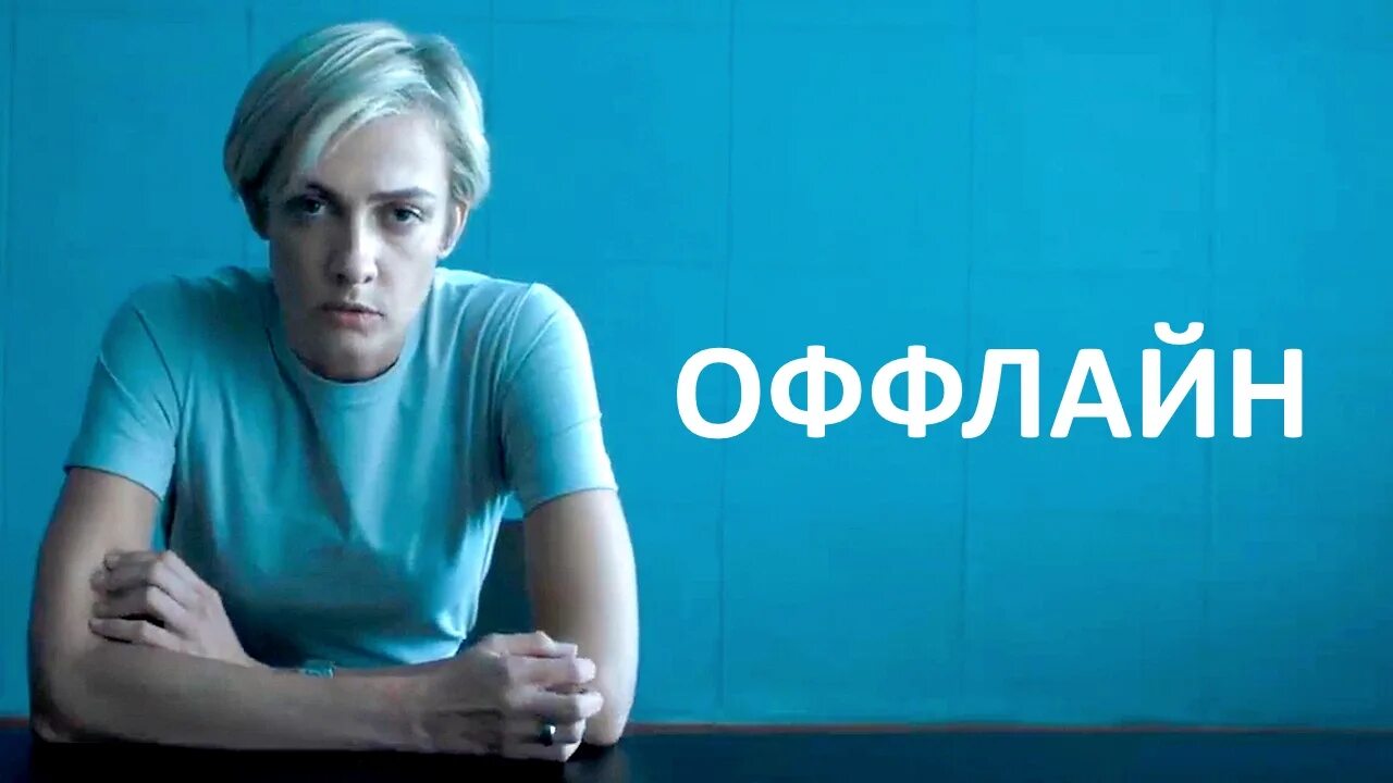 Offline картинка. оффлайн экран для твича. офлайн отзывы. офлайн отзывы. баннер стрим оффлайн.