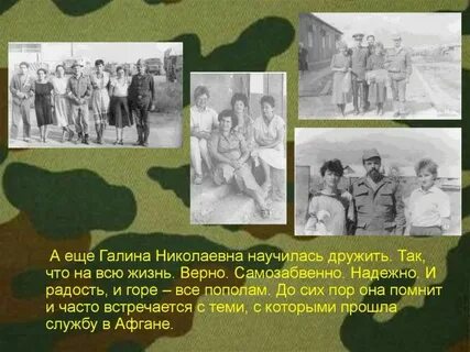 Самозабвенно