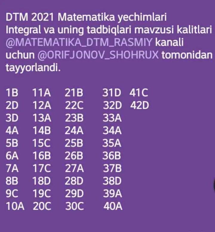математика фанидан тест саволлари. Matematika dtm 2020 yechimlari. Dtm matematika. Dtm matematika. Dtm 2021 testlari математика.