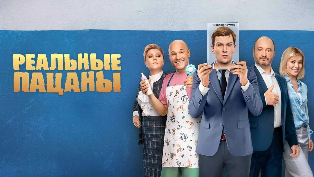 Тнт даты выхода. Тнт даты выхода
