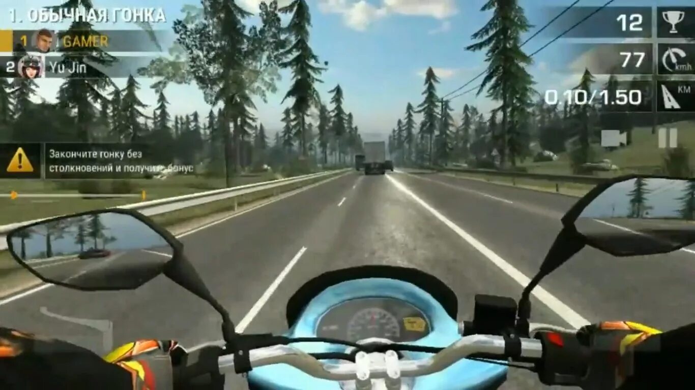 Racing fever много денег. Игра Racing Fever Moto. Racing Fever Moto много денег. Racing Fever Moto game download.