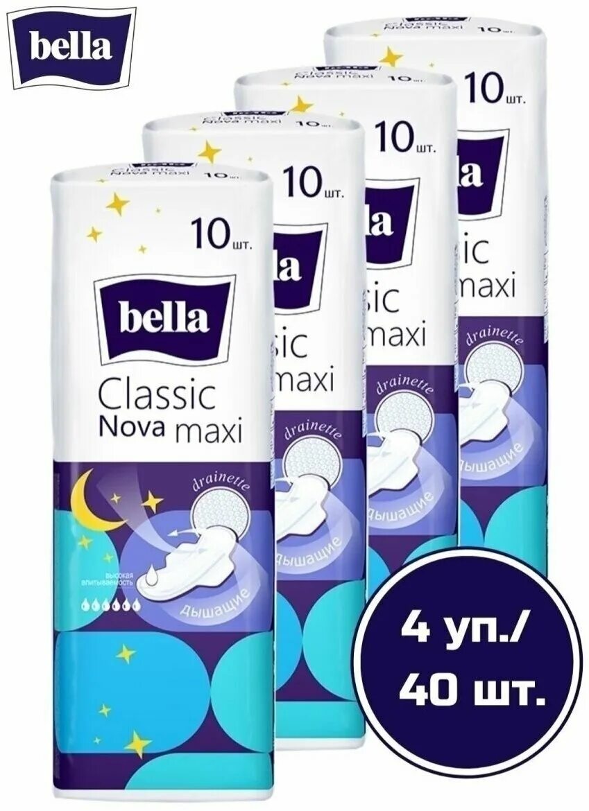 Bella nova maxi. Прокладки Classic Nova Maxi ночные 10 шт. Bella Classic Nova Maxi 10 шт.