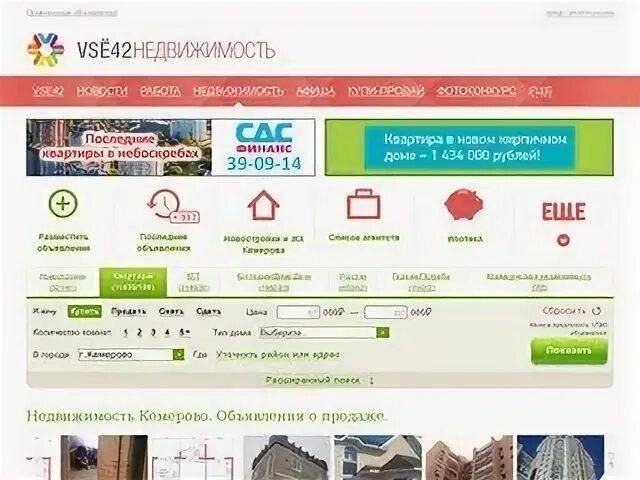Толк кемерово. Сайт крипро кемерово. Сайт крипро кемерово. Крипкипро кемерово логотип. Идентичный кемерово открытки.