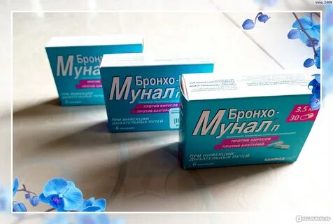 Мунали