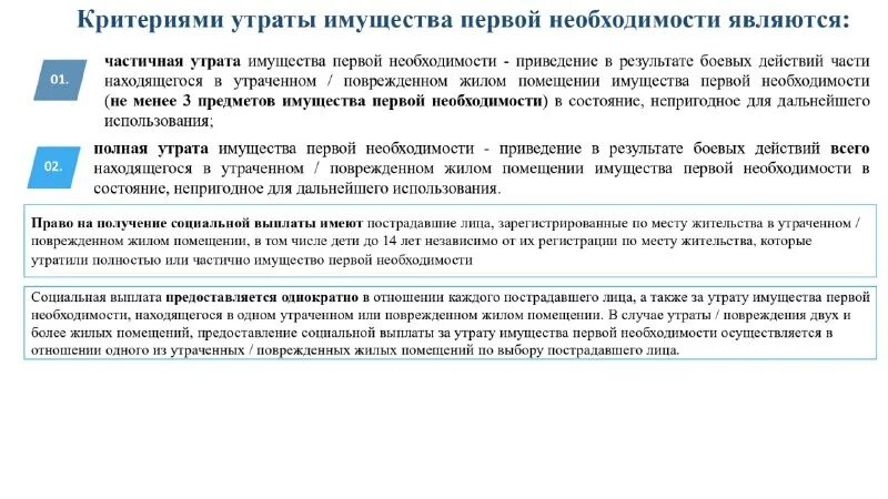 Диплоидный организм имеет. Двухуровневая модель местного самоуправления. Передача здания в оперативное управление. Несчастный случай особенности. Встреча.