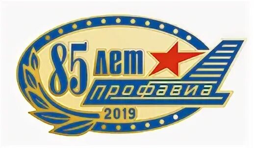 Профавиа