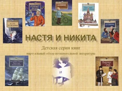 Издательство настя