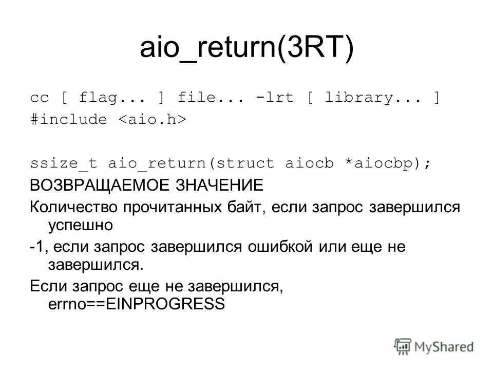 Metroid игра. If return c++. Return c++. Возведение в степень в с++. Оператор return.