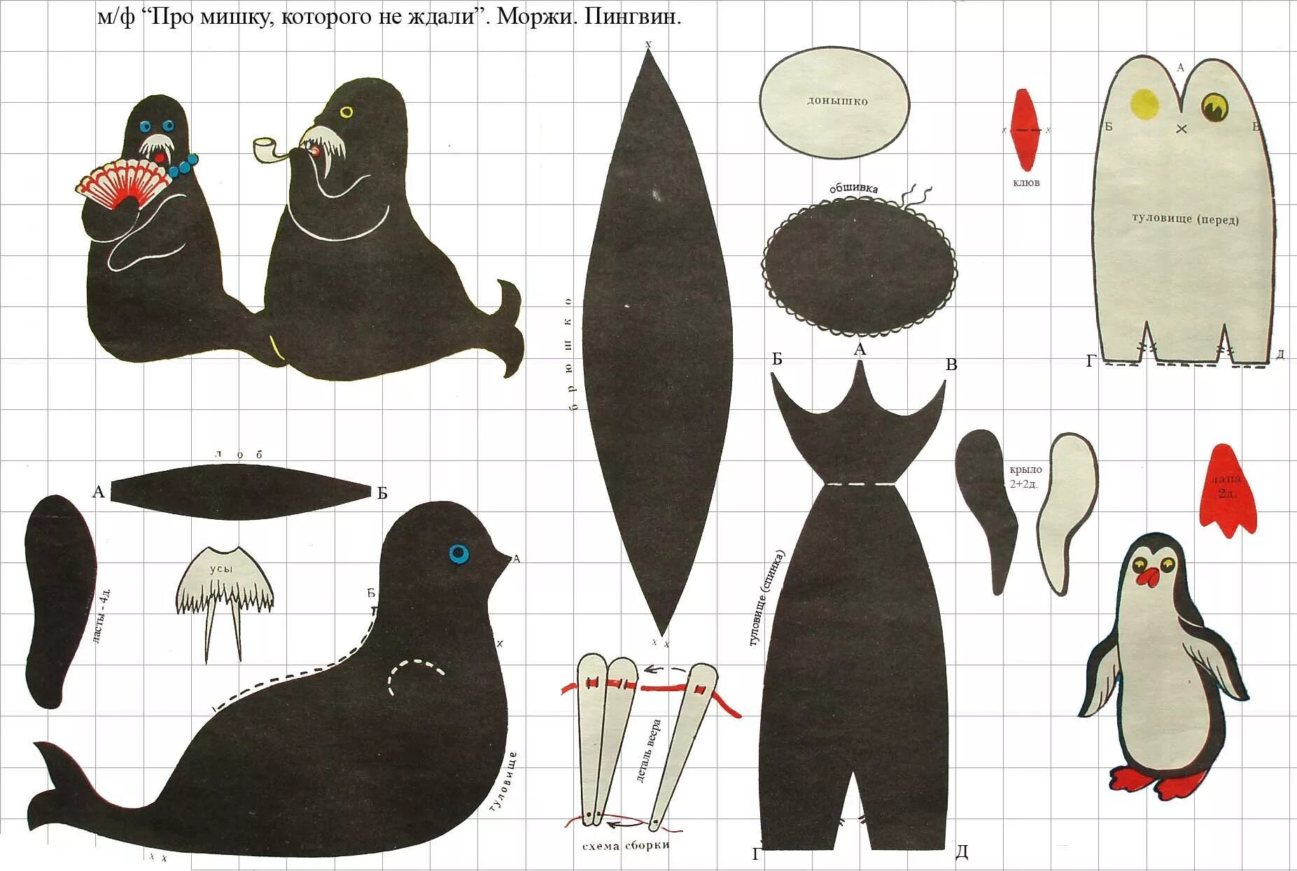 оригами для детей животные севера. реалистичные оригами. морж из оригами.