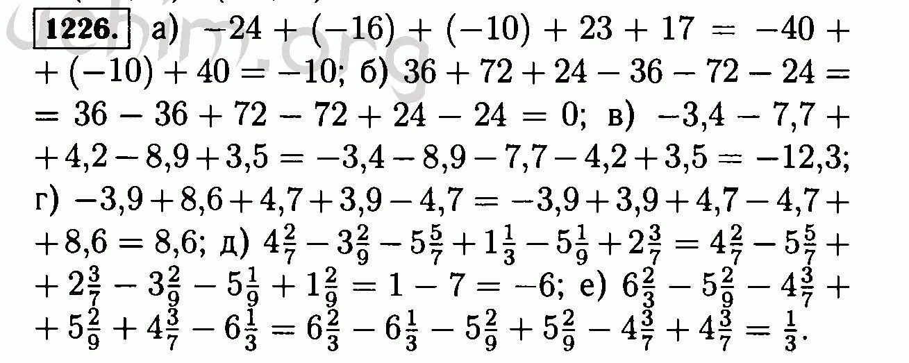 9 36 36 72 1 9. Матем 6 класс номер 1226. Номер 1226 по математике 6 класс Виленкин. Математика 6 класс Виленкин номер 1226 решение. Математика 6 класс страница 212 номер 1226.