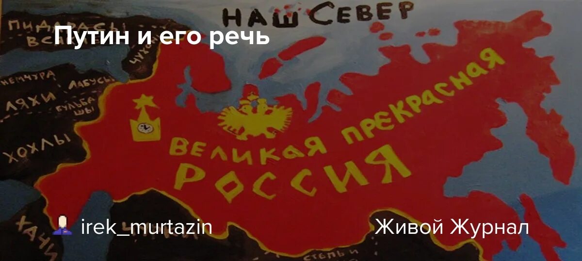 Великое прекрасное вася ложкин: найдено 88 изображений