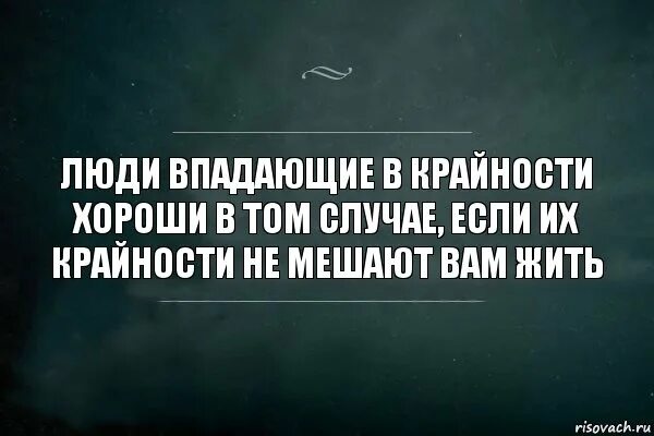 А ты не вспомнишь не когда
