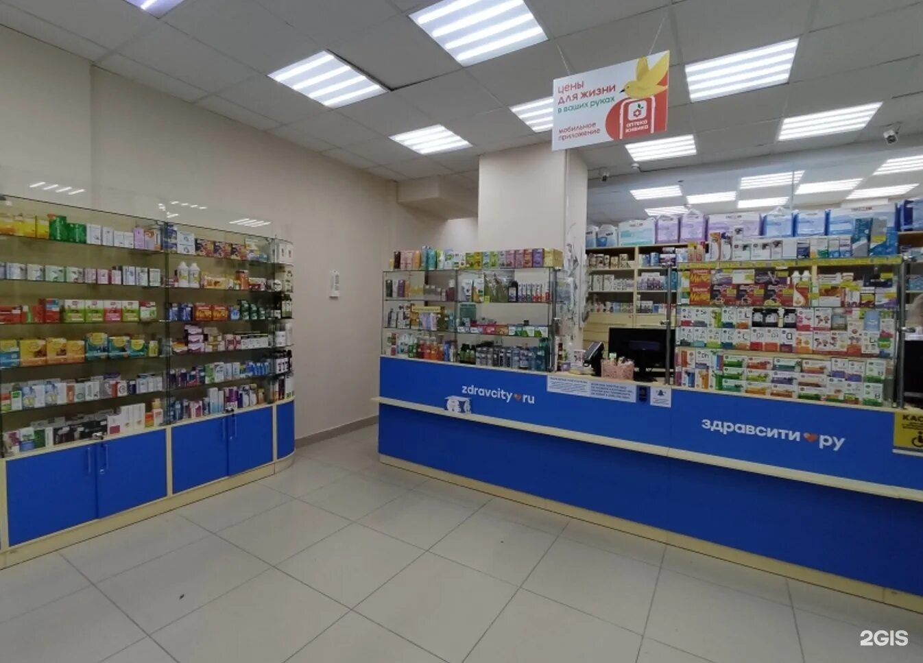 аптека ханты-мансийск. экона аптека сургут. аптеки хмао. ветаптеки ханты-мансийск. аптеки хмао.
