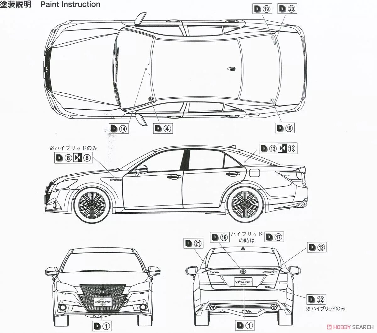 Размеры тойота спринтер. Toyota Crown 170 вид сбоку схематично. Toyota Crown Majesta 2010 год габариты. Тойота Краун s180 чертеж. Toyota Crown чертеж.