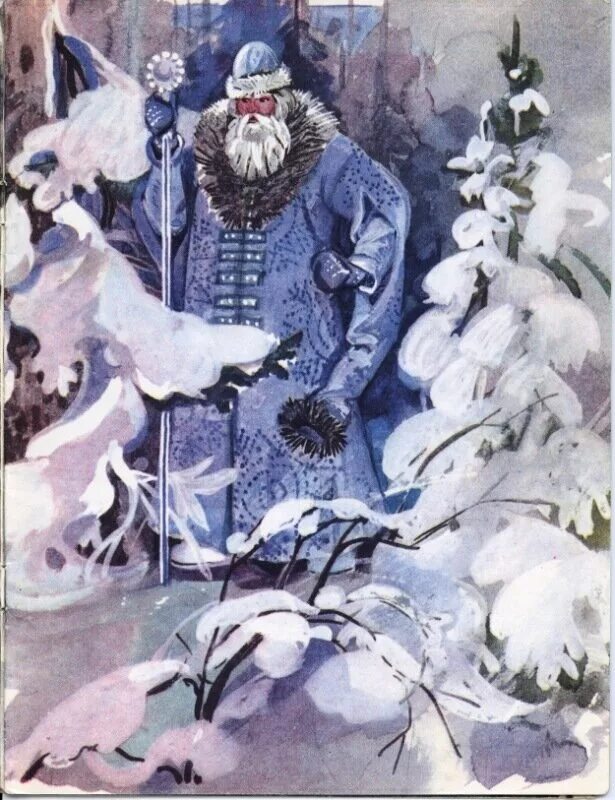 Мороз воеводой обходит. «Дед Мороз», в. м. Васнецов, 1885. Морозко Карачун. Васнецов Морозко. Дед Мороз Воевода Некрасов.