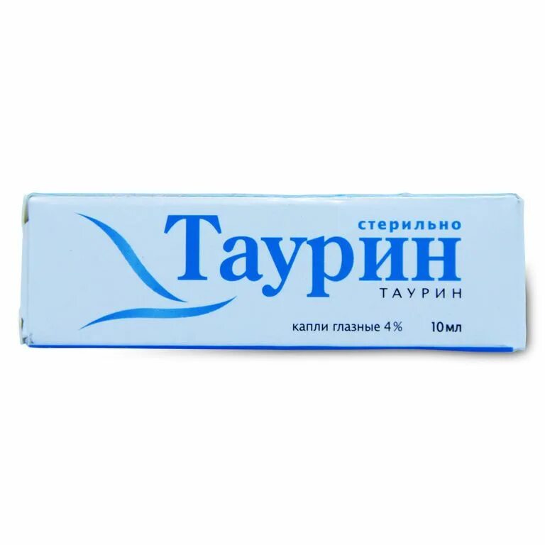 Таурин для чего предназначен. Таурин. таурин капли. таурин гл. капли. таурин капли глазные 4% 10мл.