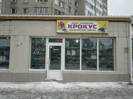 Канцтовары 33