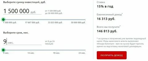 Перевод млн 1