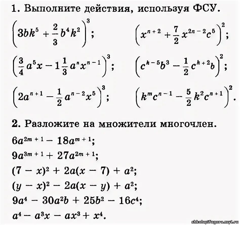 AIS: Все курсы