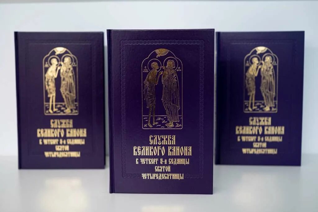 Акафист божией матери почаевская читать. Акафист сретенского монастыря. С праздником иконы божией матери нечаянная радость. М/ф. С акафисты.