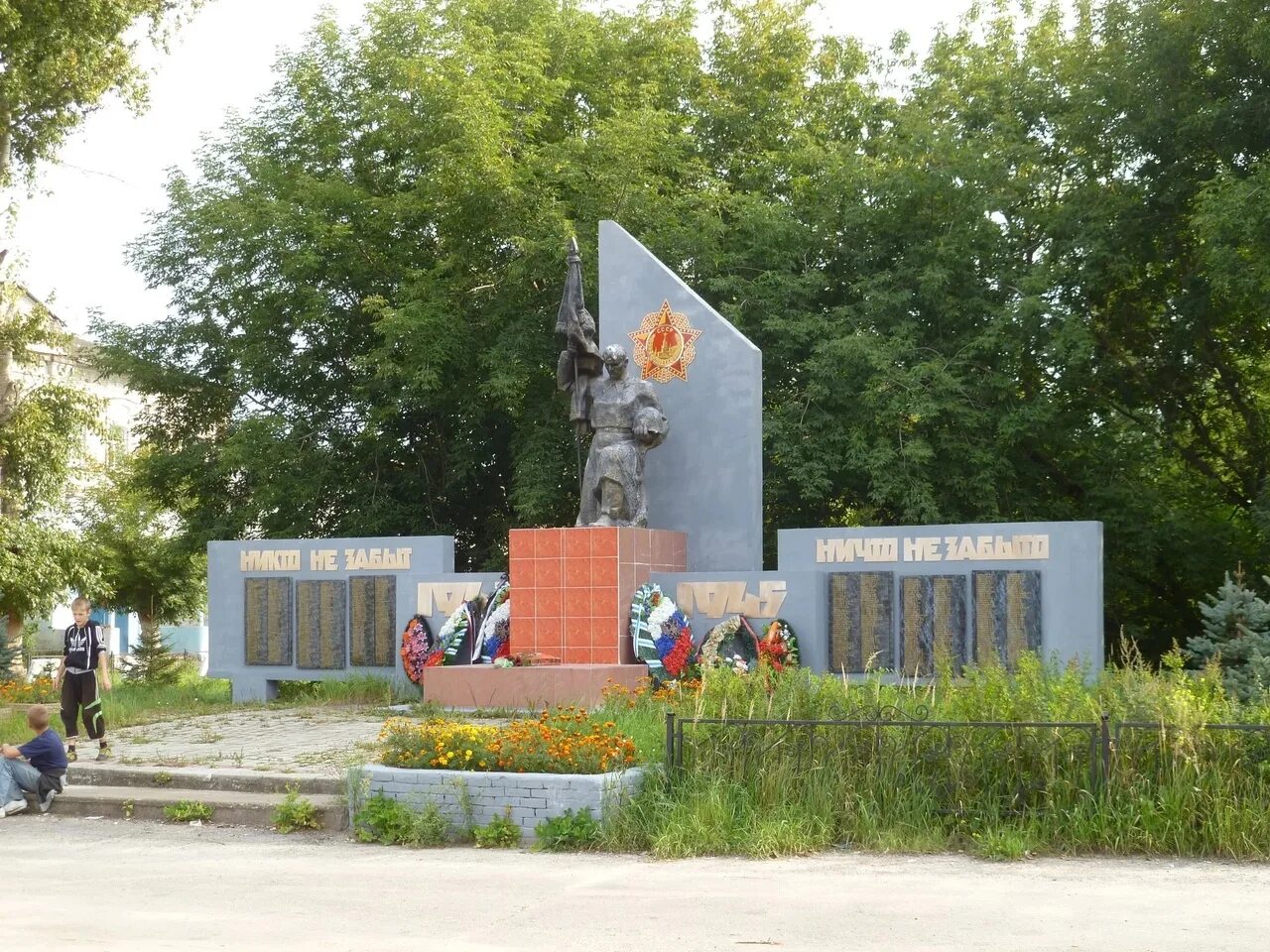 Городское поселение город Володарск. Город Володарск Нижегородской области. Площадь города Володарск Нижегородской области. Г Володарск Володарский район Нижегородская область. Погода п володарский