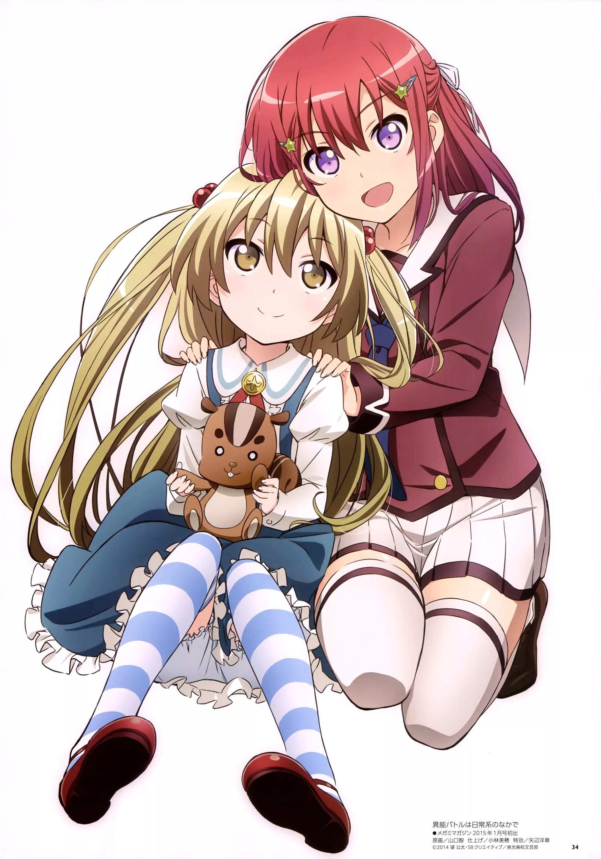 стать обычным делом