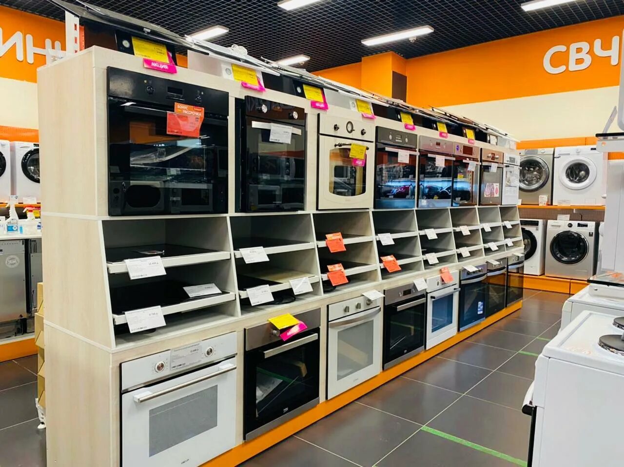 днс 90. днс хабаровск интернет магазин хабаровск. днс июнь. днс 90. днс гипер краснодар.