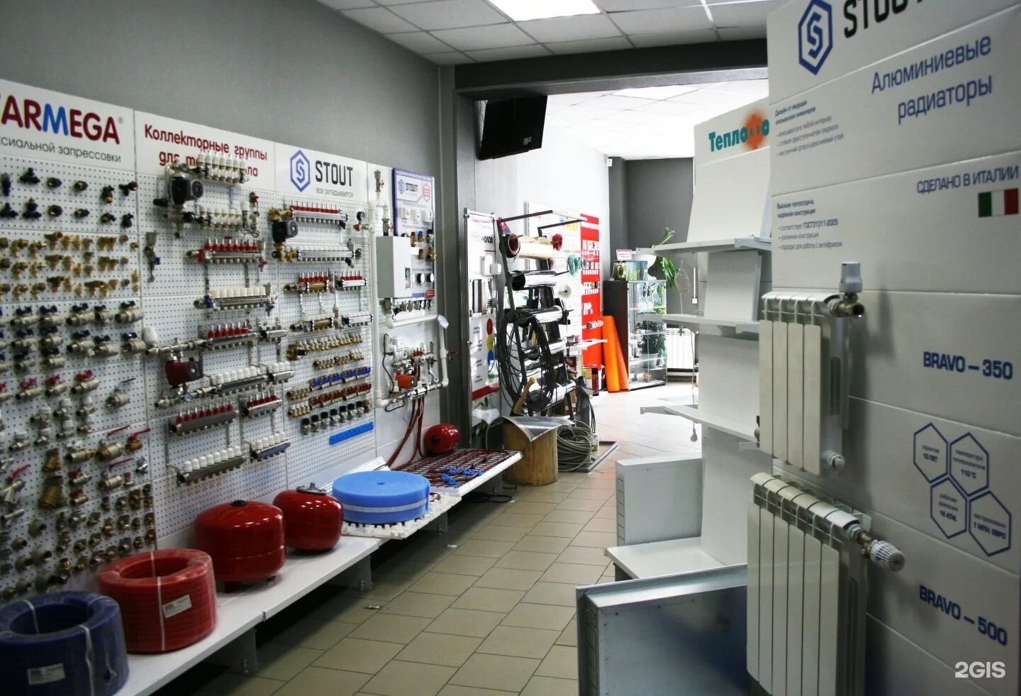 Магазин тепло. Центр теплых полов, москва. Теплый дом абакан. Теплый дом абакан часы работы. Теплый дом абакан часы работы.