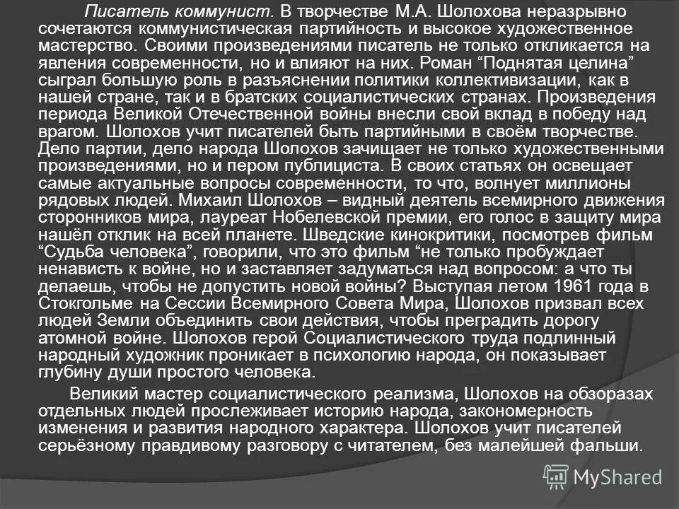 Неразрывно сочетается. Неразрывно сочетается. Неразрывно сочетается. Это процесс направленный на получение. Неразрывно сочетается.