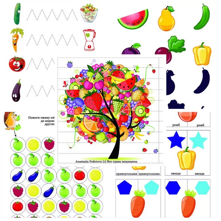 Фрукты задания для детей. Тематический комплект фрукты. Тематическое занятие фрукты. Интересные задания с фруктами и овощами. Занятия для детей фрукты