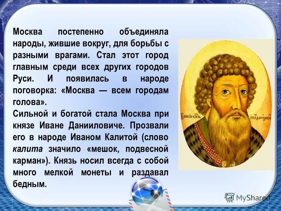 Постепенно объединить. Объединение фотографий фотошоп. Как соединить несколько фото. Менеджмент человечки. Постепенно объединить.