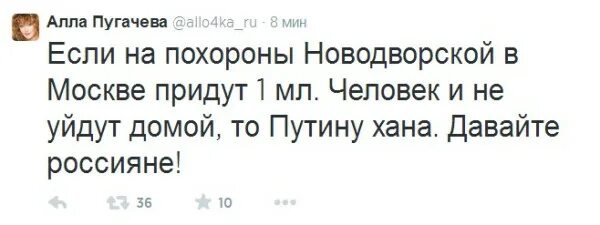 Высказывания Пугачевой о войне на Украине. Высказывание Пугачевой о войне. Пугачева фразы про Россию. Высказывание Пугачевой. Высказывания пугачевой о теракте