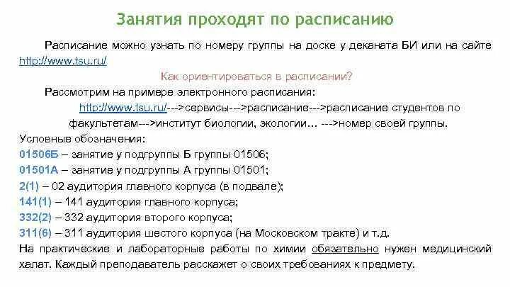 По номеру группы можно определить