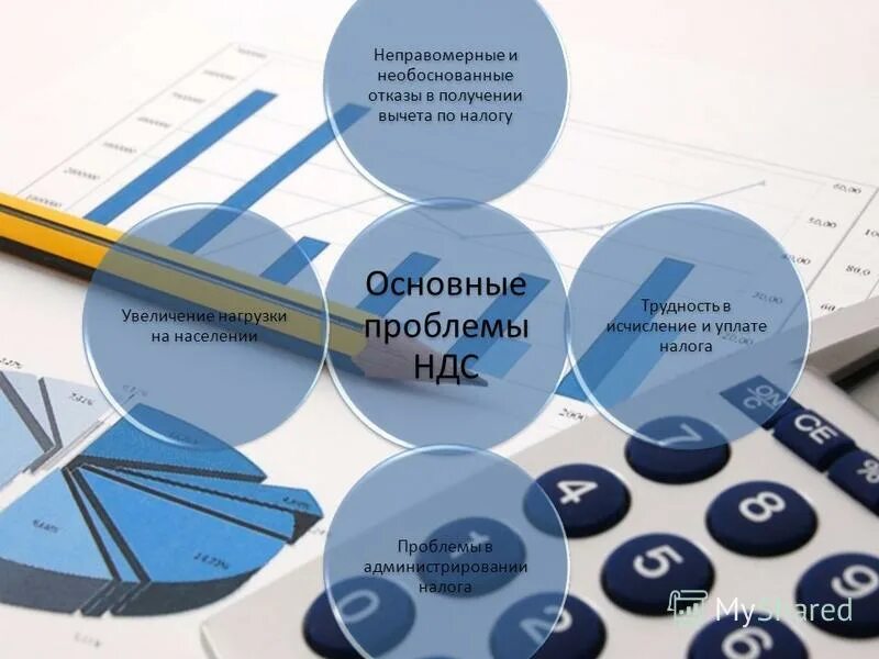 повышение спроса последствия.