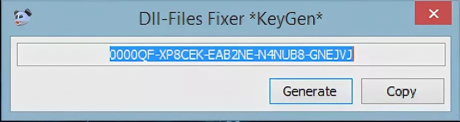 Файл keygen
