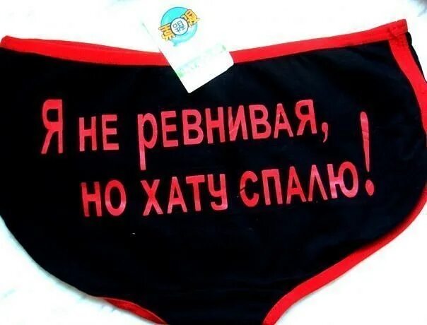 Ревную знакомую. Я не ревную просто. я не ревнивая. я ревную. нет я не ревнивая.