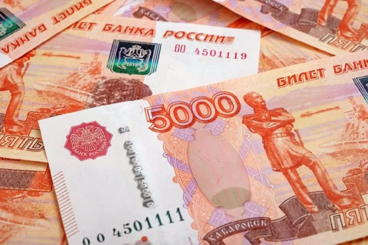 5000 рублей месяц. Купюра 5000 рублей. Новые 5000 рублей. 1000 И 5000 рублей. Новая банкнота 5000 рублей.