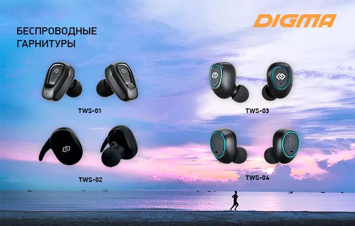 Digma tws. Digma TWS-12. Digma TWS-10. Digma TWS-01. Гарнитура Digma TWS-12.