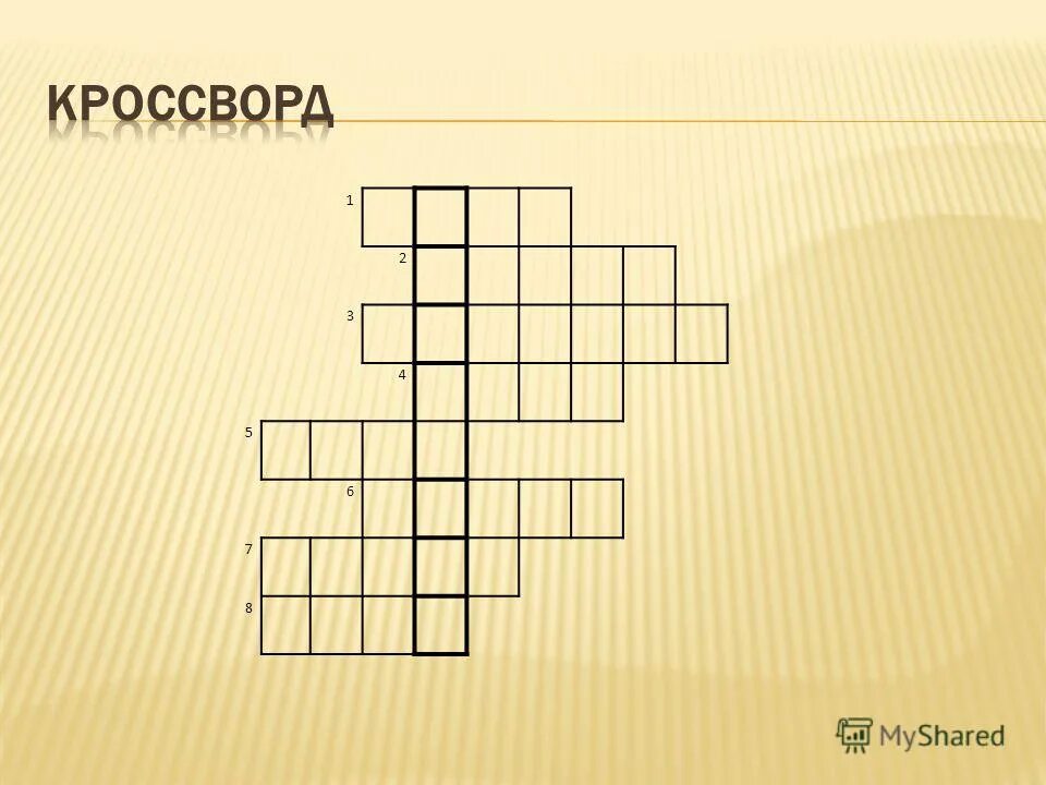 тест про обезьянку 3 класс литература с ответами.