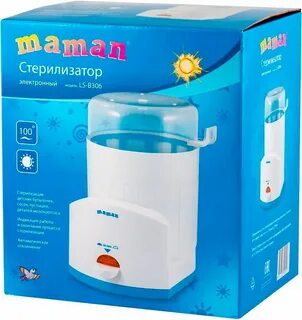 Стерилизатор электронный