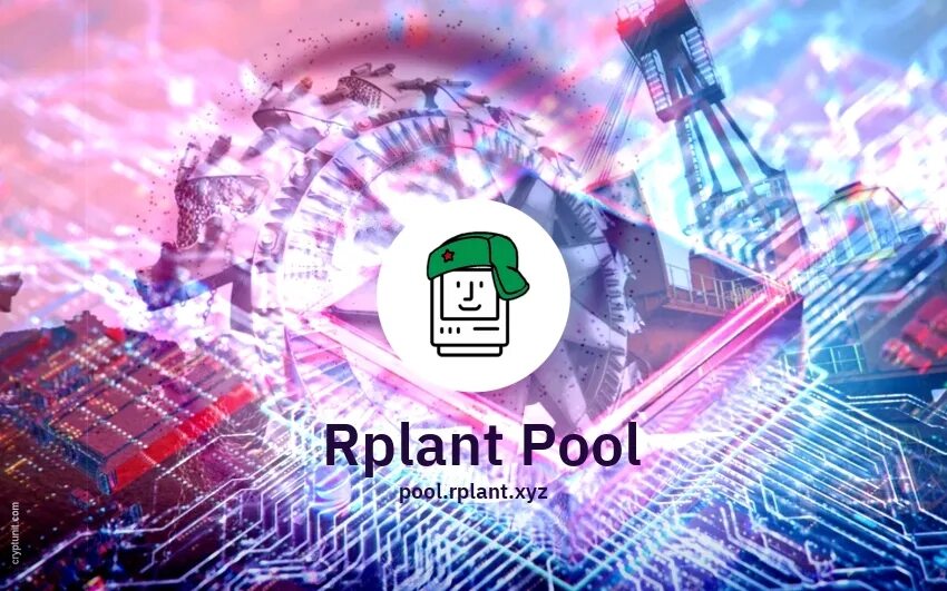 Rplant pool