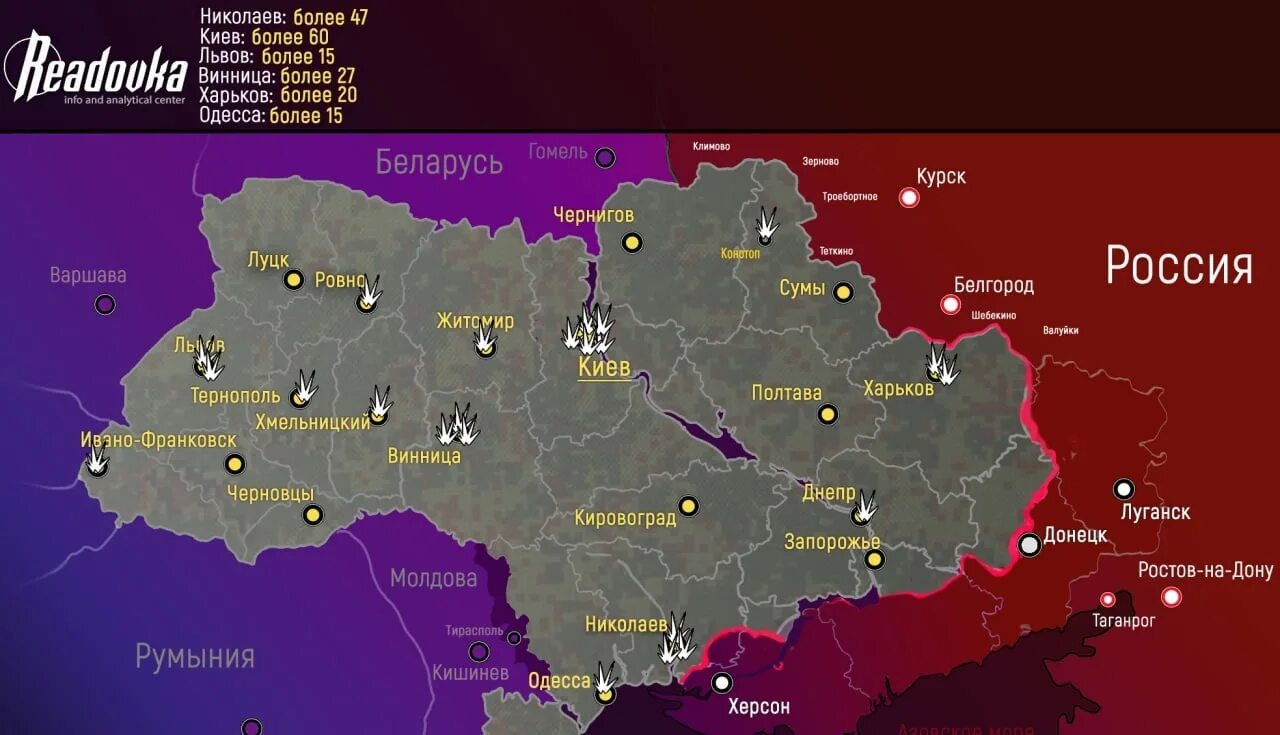 Карта Украины. Новая карта Украины. Карта Украины сейчас. Карта ракетных ударов по Украине 2022.