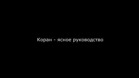 Цитаты со смыслом на черном фоне