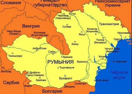 Румыния была в составе