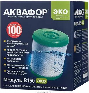Фаворит эко