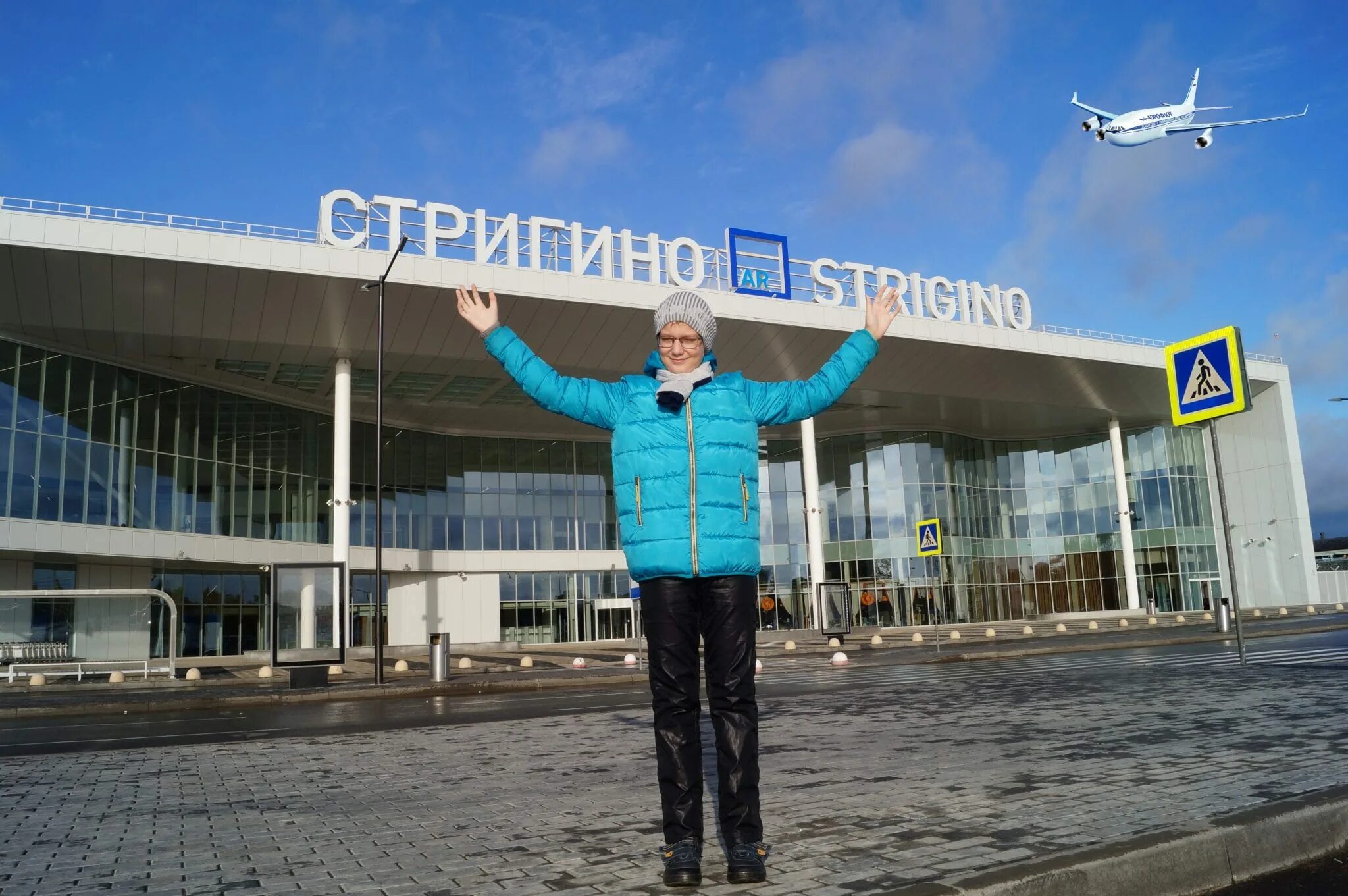 Аэропорт Стригино Нижний Новгород. Нижегородский аэропорт Стригино. Аэропорт Стригино старый.