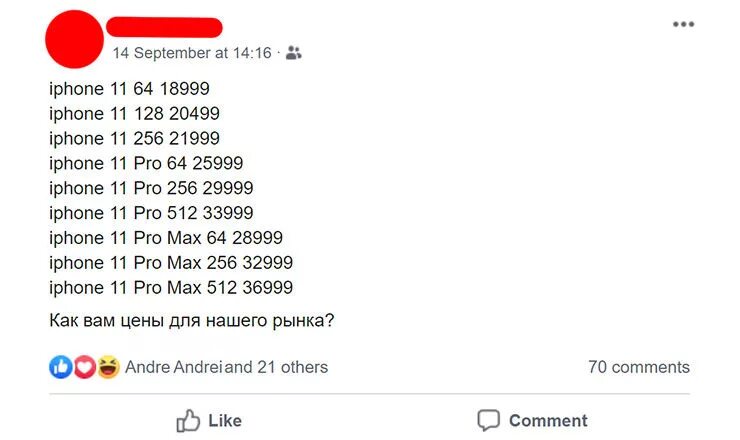 Сколько гигабайт в айфоне 11. Сколько гигабайт на 10 айфоне. Сколько гигабайтов в айфоне 12. Гигабайты на айфон. Гигабайтов на моем телефоне