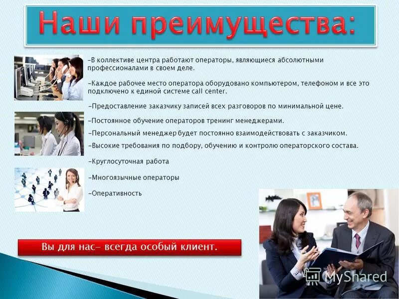 работать на нескольких языках. билингвизм. работать на нескольких языках. культура английского языка. двуязычие и билингвизм это.