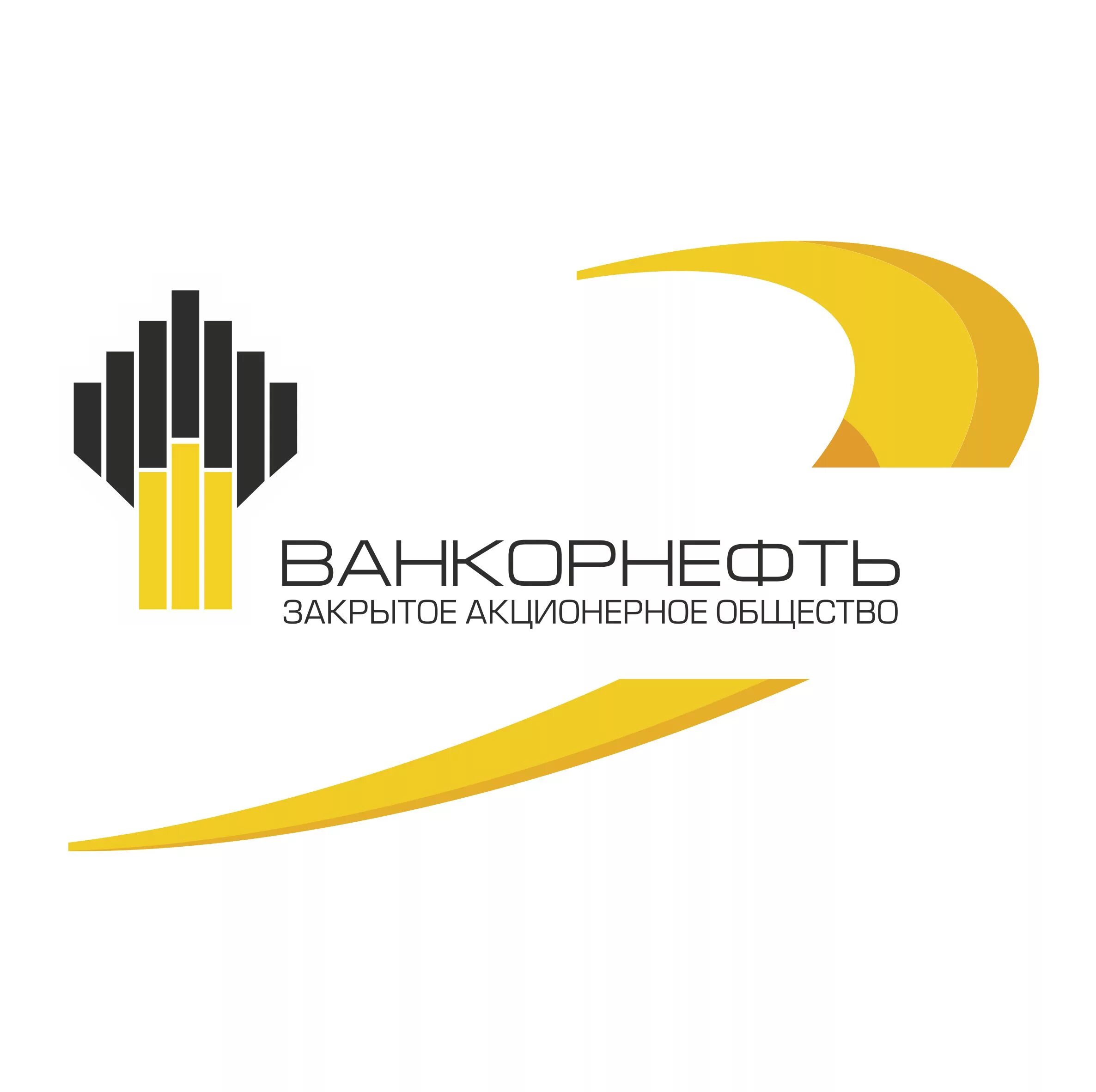 Ванкорнефть здание. Ванкорнефть. Ванкорнефть охрана. Ванкорнефть красноярск. Башня роснефть в красноярске.